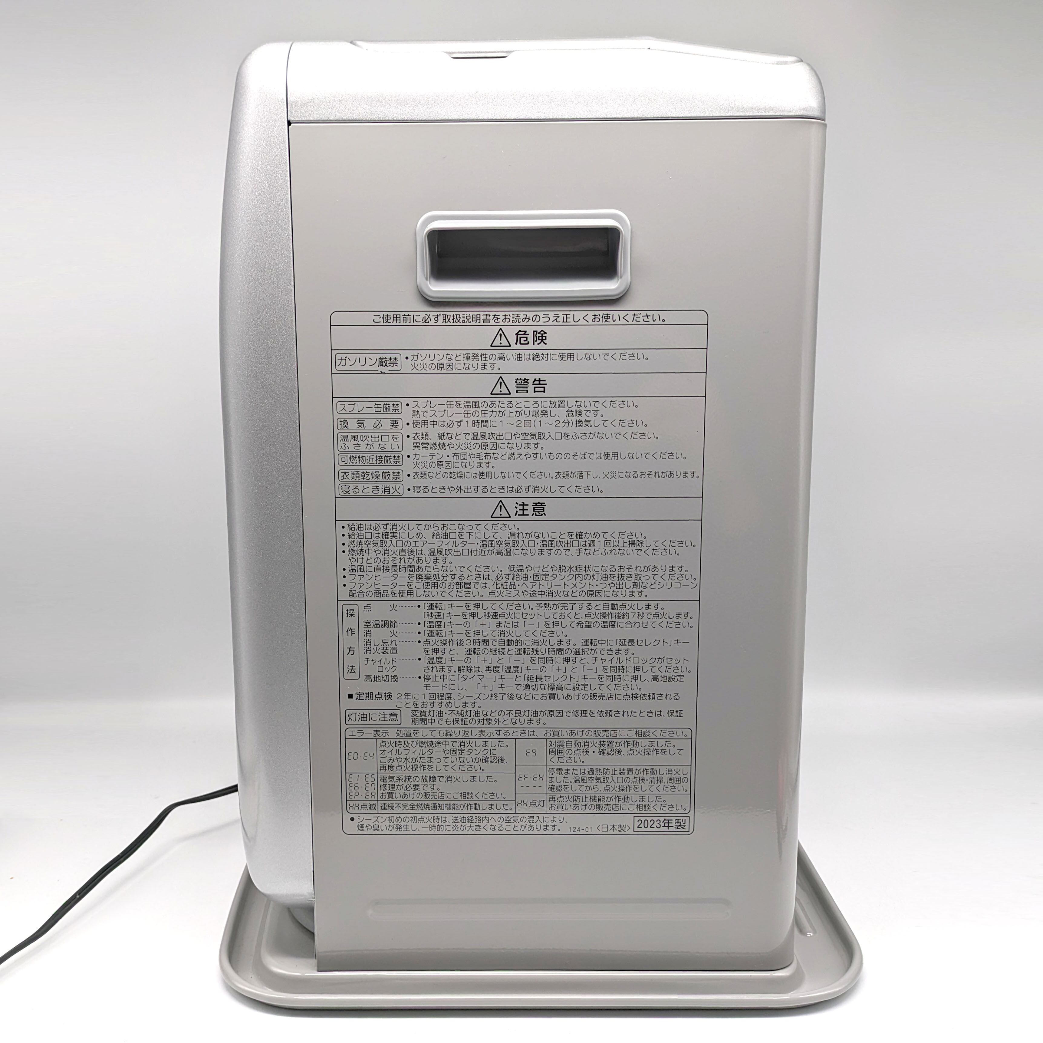 CORONA(コロナ)・石油ファンヒーター・石油ストーブ・FH-G3223Y・2023