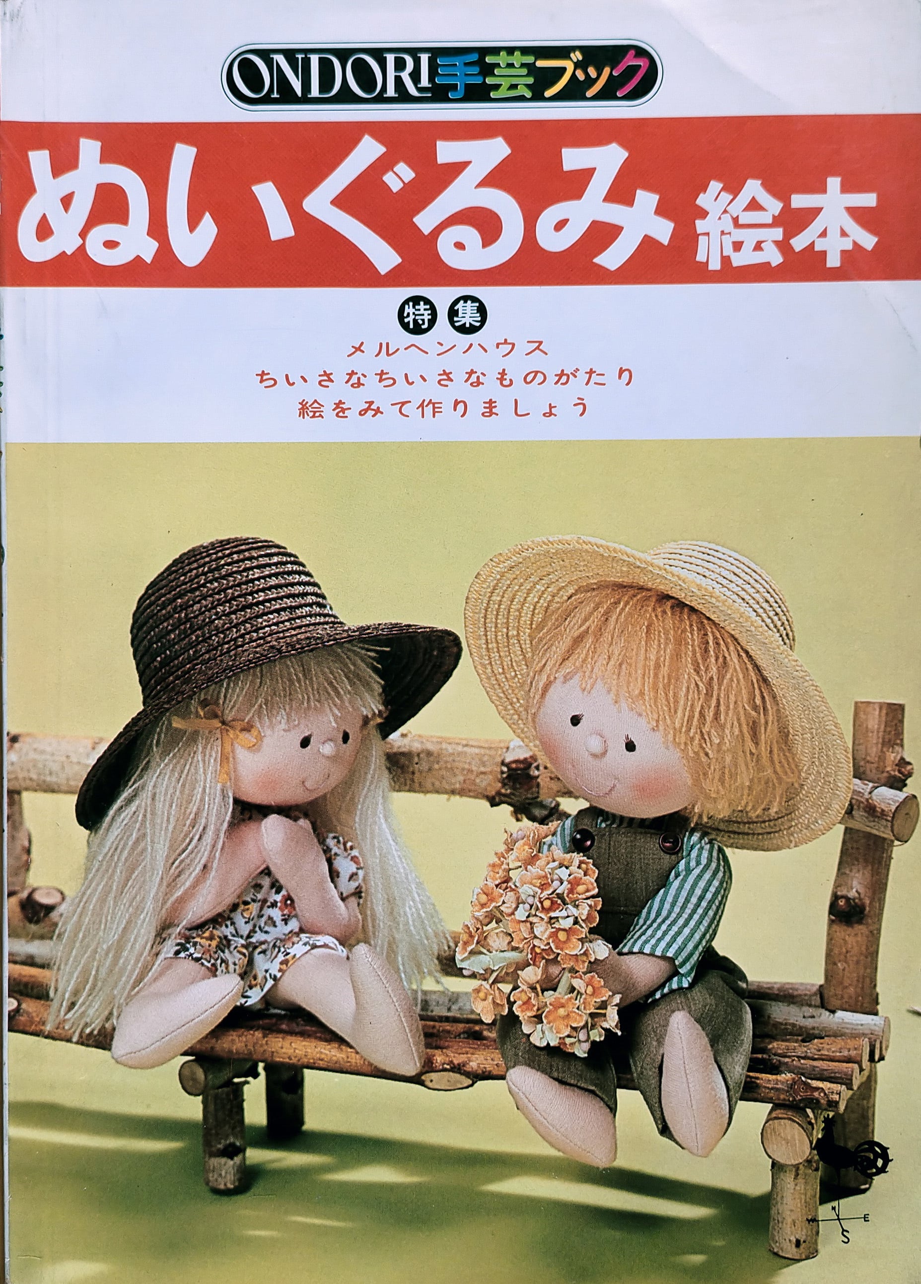 e233f1df75818930dc5d6865c1cfd6