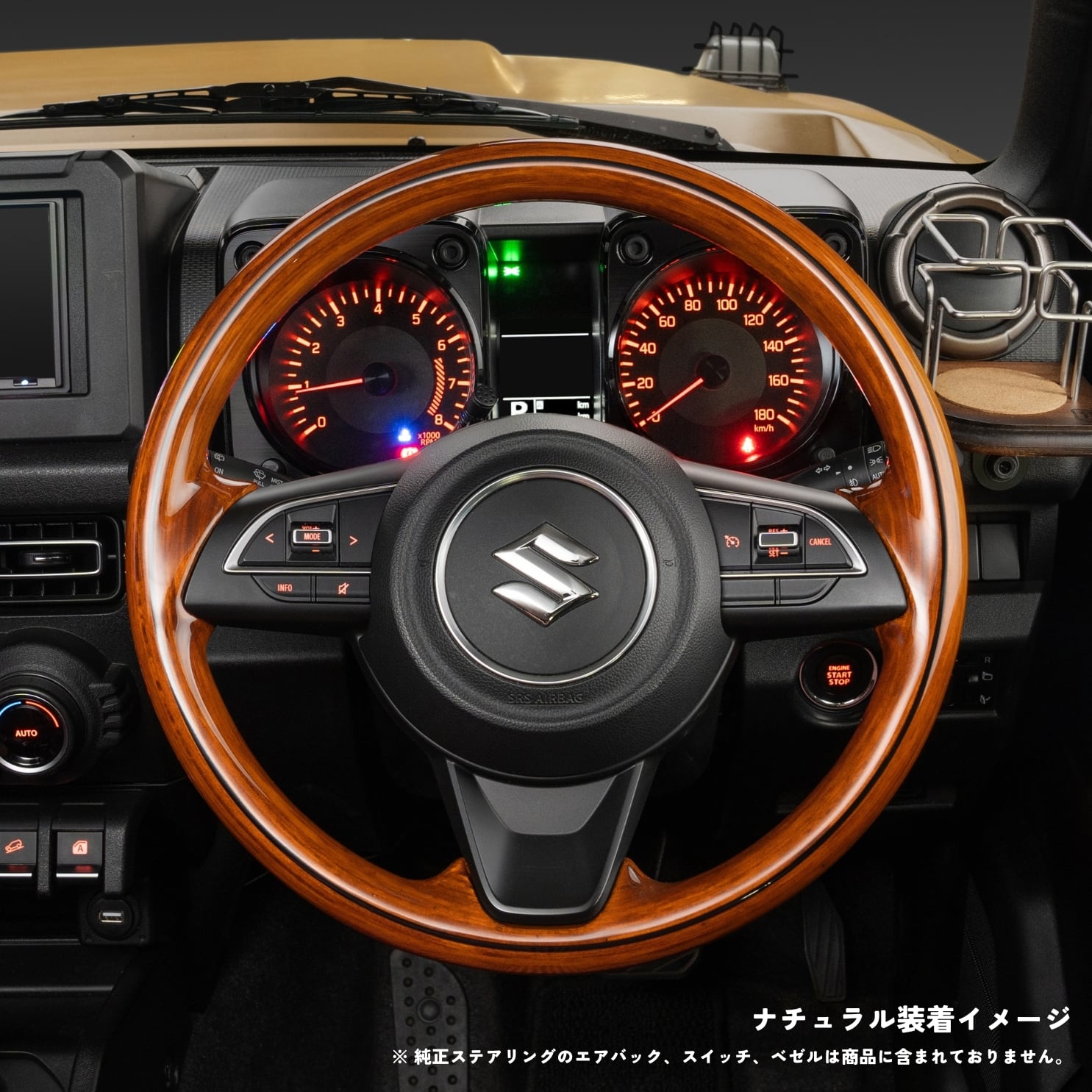 DAMD Jimmy Wood Steering Wheel クラシックオーク 受付終了】第6ロット：<trip basket> ALL WOOD Steering Wheel for