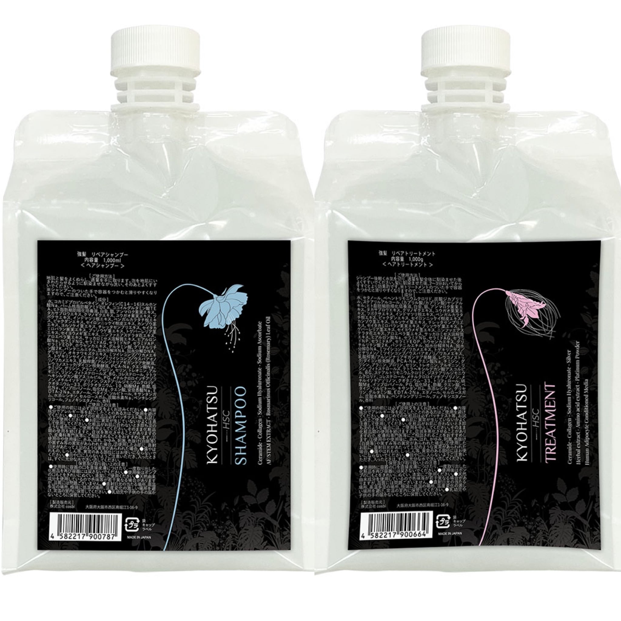 エコ】【お得】【詰め替えセット】HSC強髪shampoo1000ml＆treatment