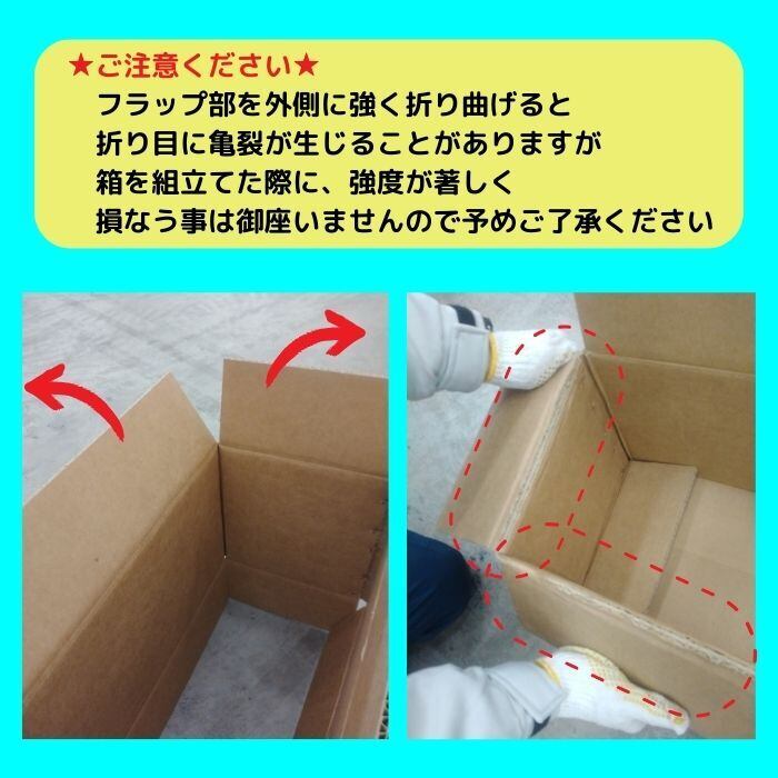 強化段ボール A式 700G AA 2層 みかん箱タイプ 横長 輸出梱包 通い箱に