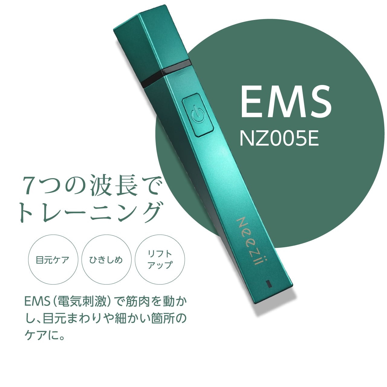 core-re mini MS200 ボディケア ダイエット 美容 筋トレ 家電