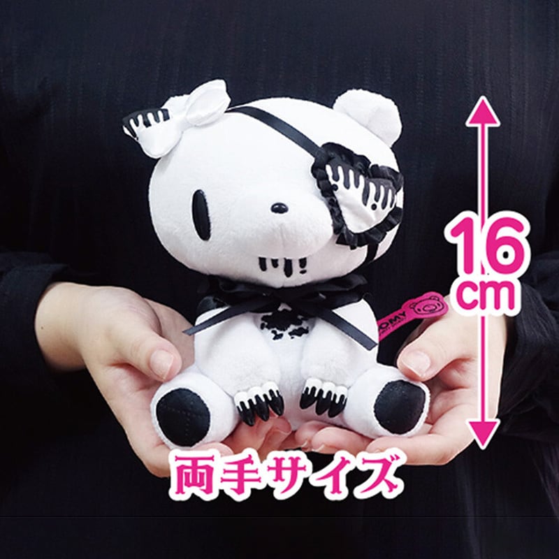 GLOOMY グル〜ミ〜 ぬいぐるみ Eye patch ver. ホワイト（グルーミー