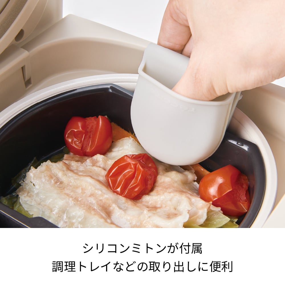 レコルト クッキングライスクッカー ／ グレー RCR-2(GY) | レコルト