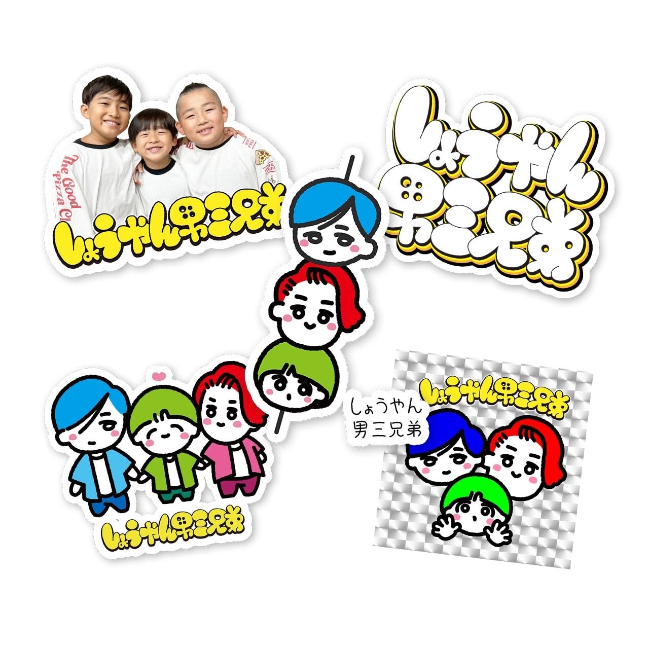 グッズ・サイン色紙コンプリートセット | shoyan3bro