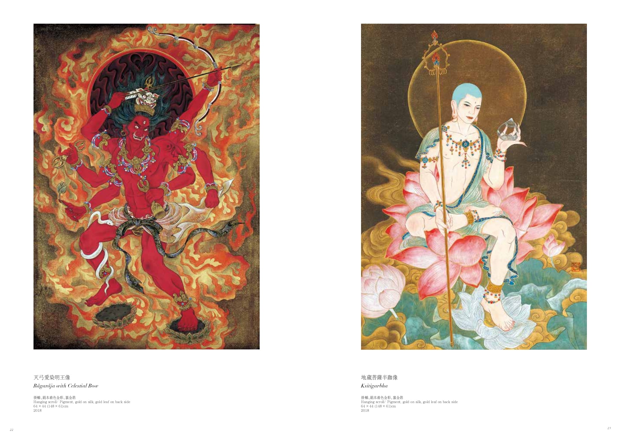 木村了子作品集「楽園」 | KYOTOba