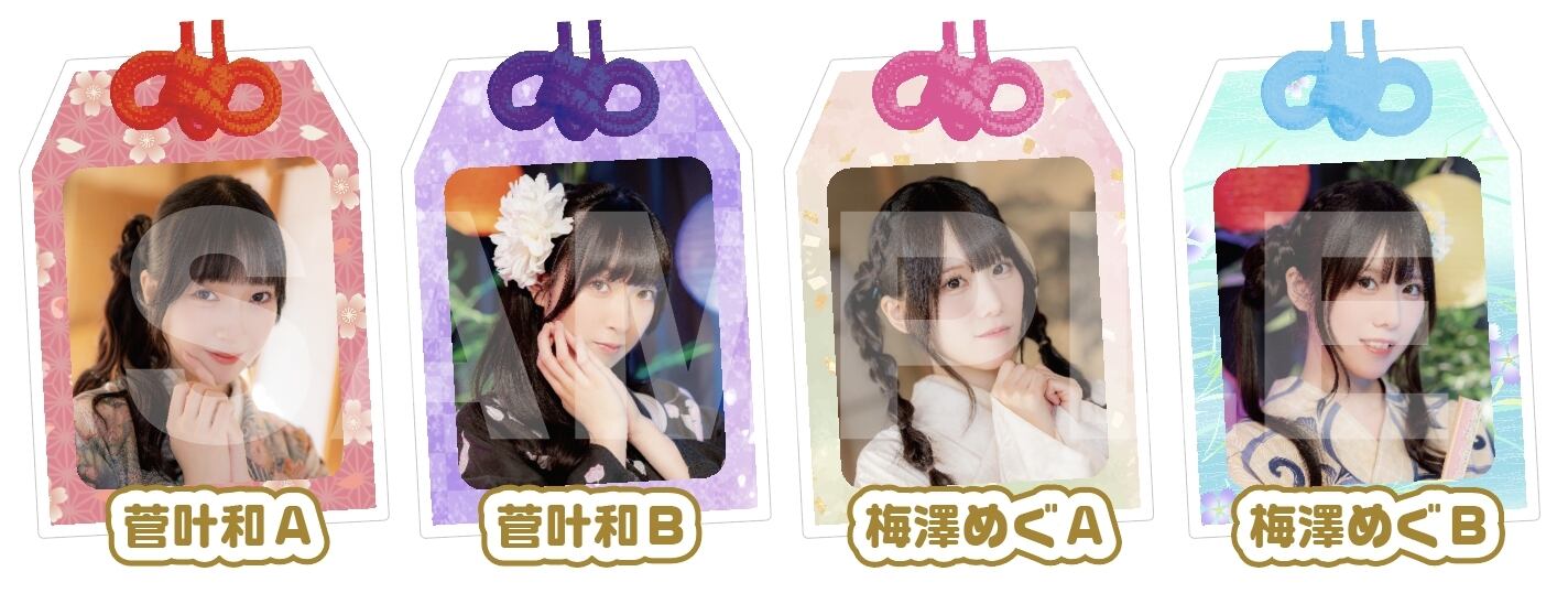 菅叶和・梅澤めぐのかんめぐ | ボイスガレッジチャンネル オンライン