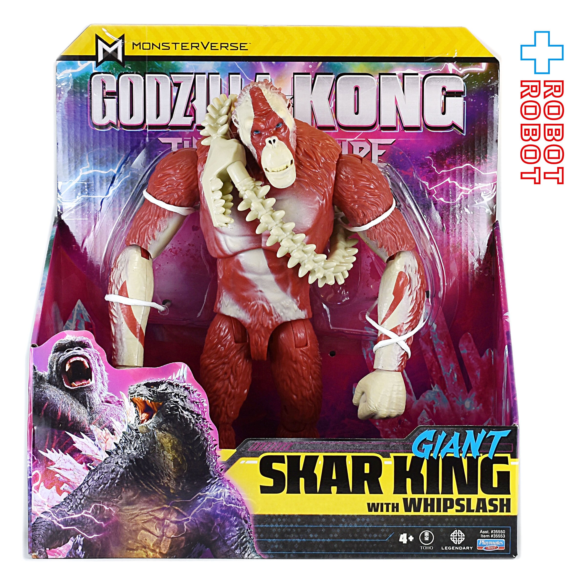 ゴジラ 機龍 ファイナルウォーズ 他大量ミニフィギュアセット