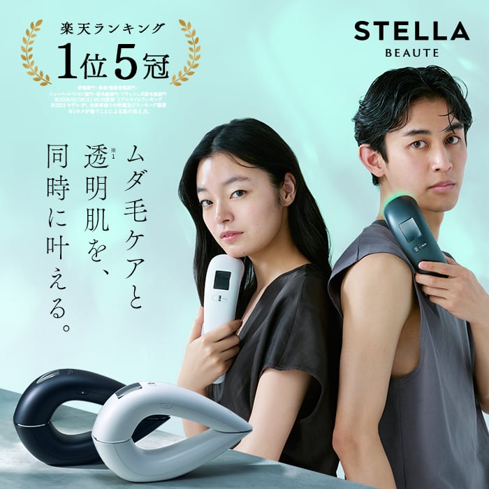 STELLA BEAUTE IPL＆LED光美容器《2024年Newモデル》 | Woman Beauty
