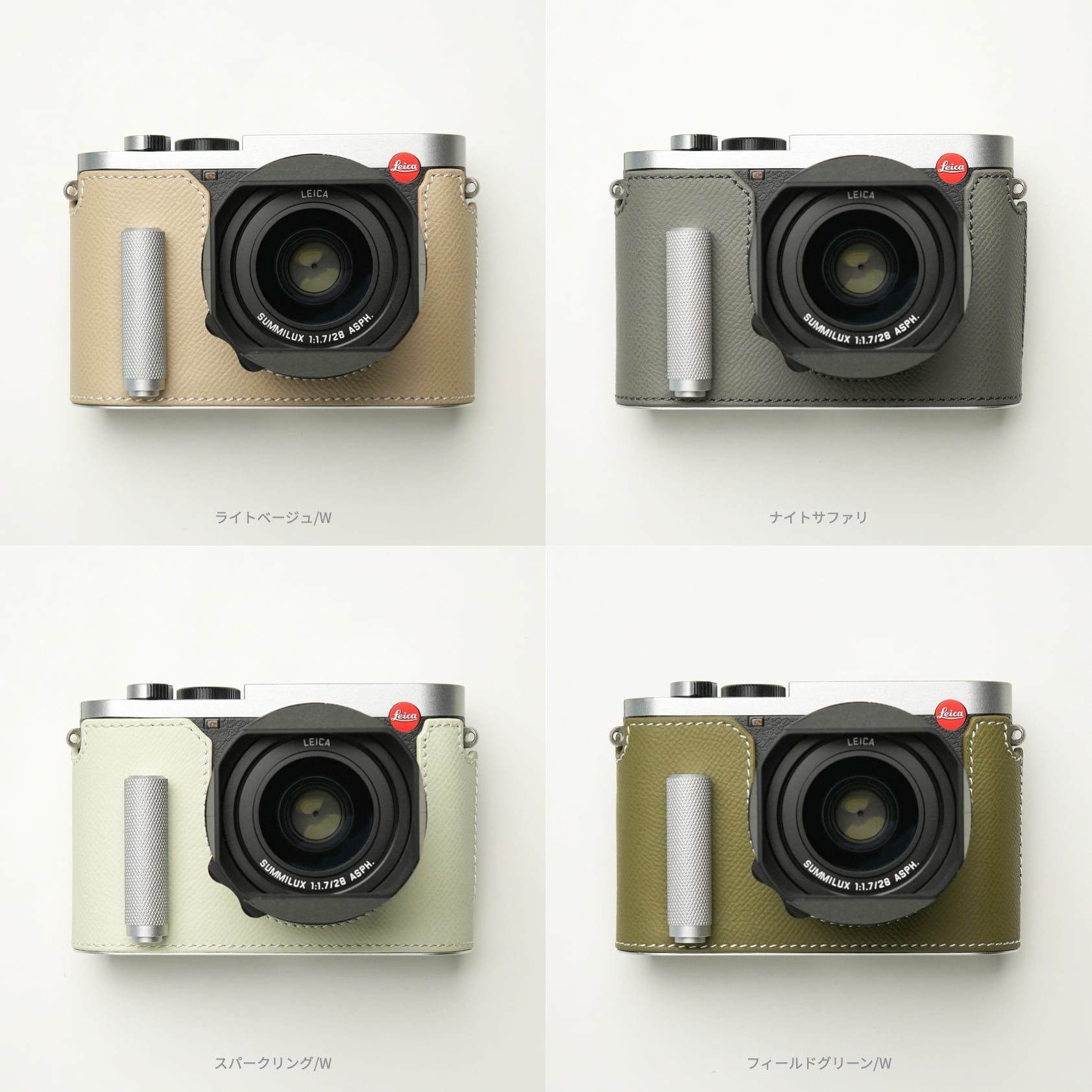 ライカ Q3/Q3 43 専用 シグニチャーグリップケース | Mr.Stone