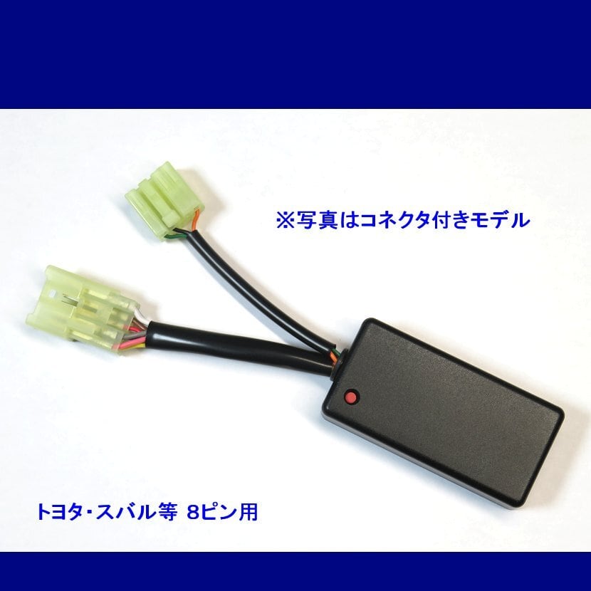 ディミングターンシグナルユニット | Maxim [ マキシム ]