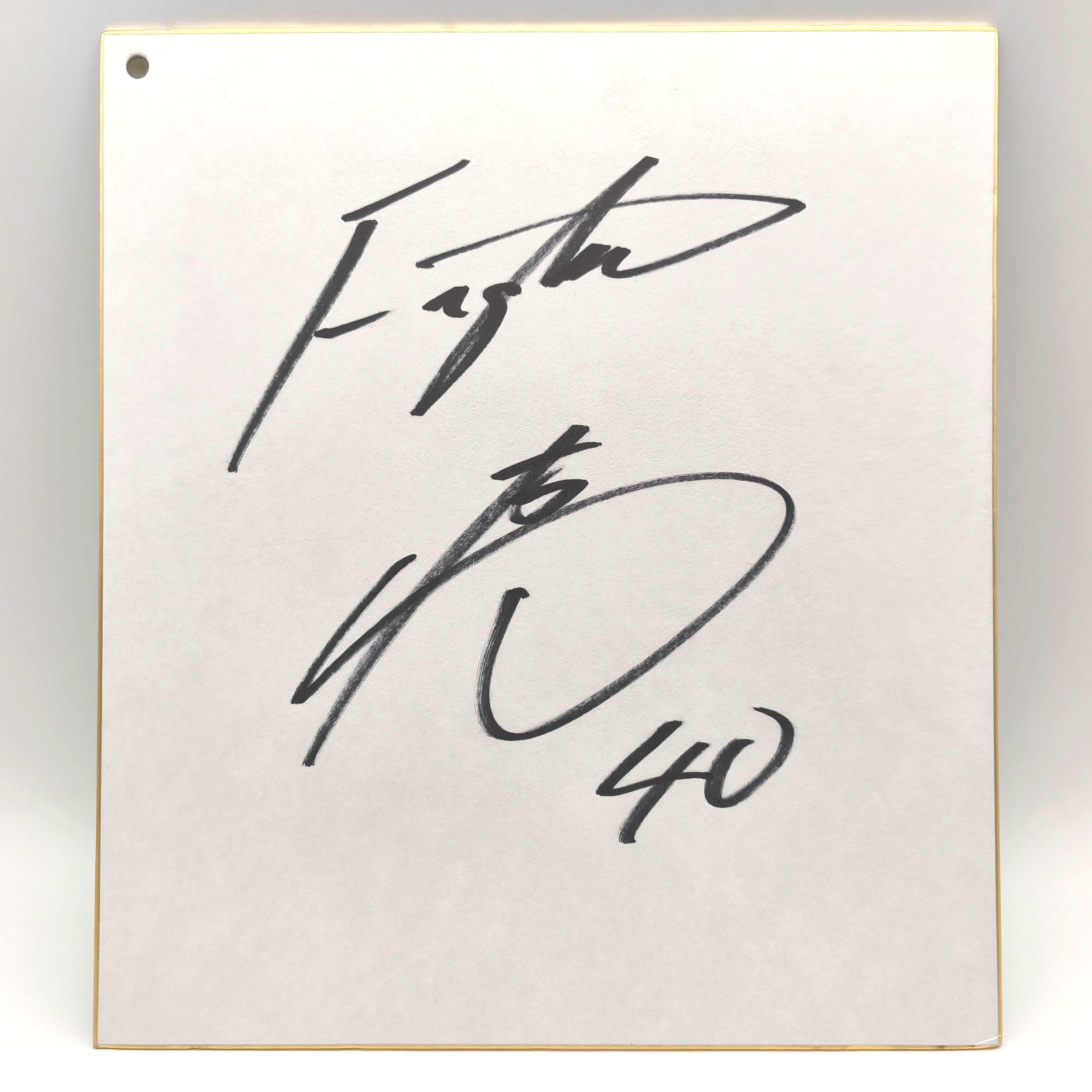 日本ハムファイターズ・岡島秀樹・直筆サイン色紙・2006年・No.250725