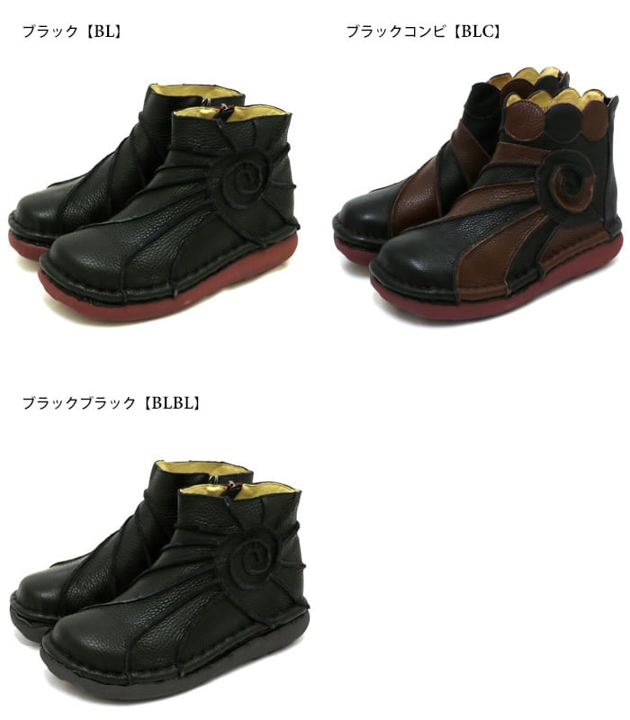 TG114A【ﾚﾃﾞｨｰｽ/受注生産可】Estacion～エスタシオン～・うずまき