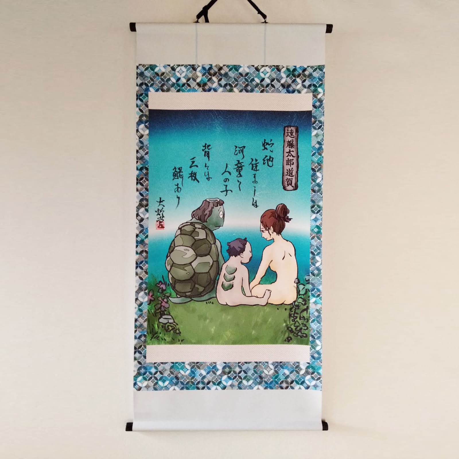 河童系妖怪/type kappa(6) | 大蛇堂-おろちどう-