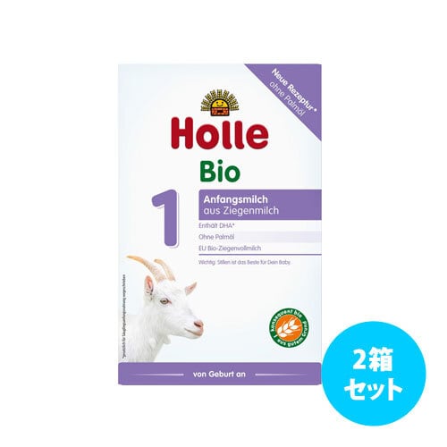 宅急便】Holle(ホレ)Bio 山羊ミルクSTEP4(生後12ヶ月〜)5箱