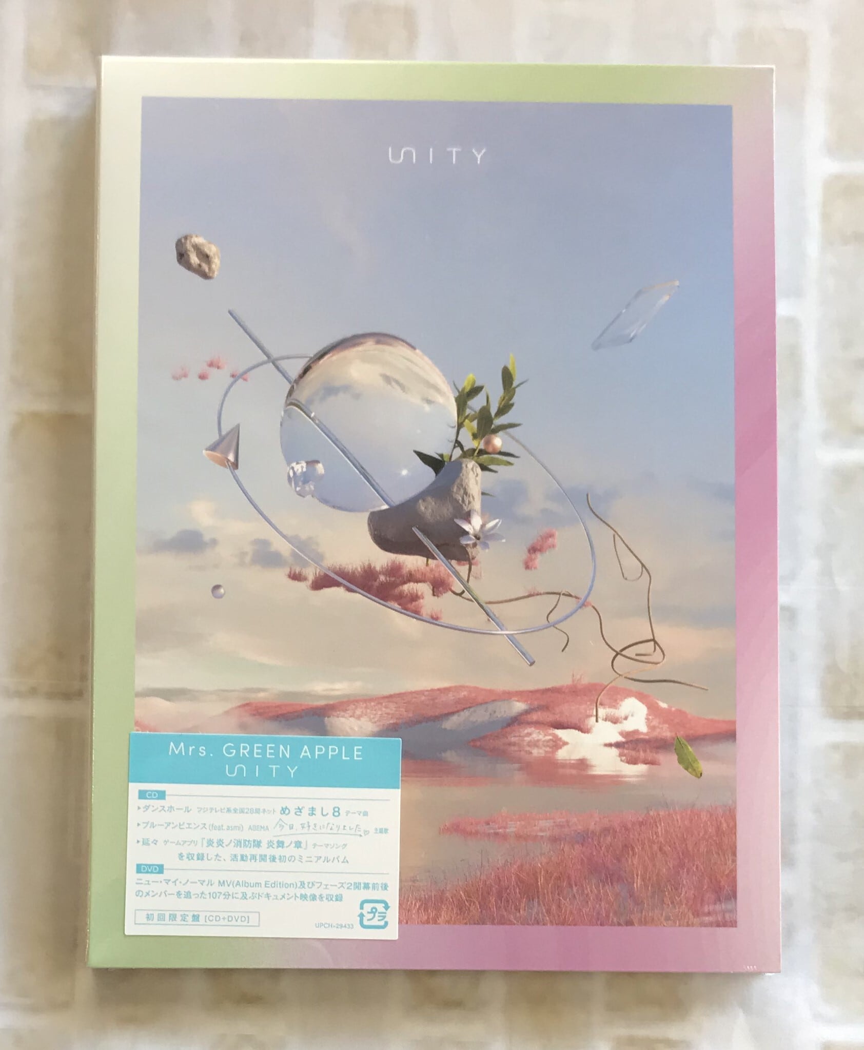 Mrs．GREEN APPLE / Unity / 初回限定盤 (CD+DVD