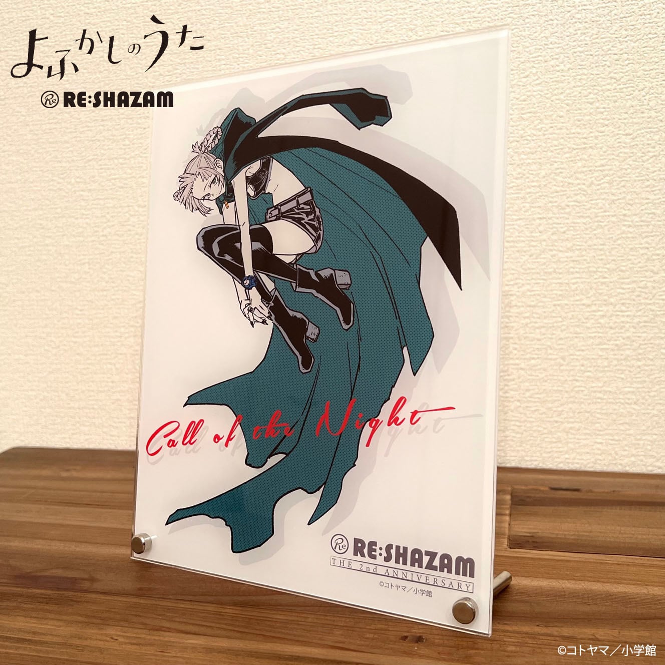 描き下ろし商品〈よふかしのうた〉RESHAZAM 2nd Anniversary アクリル