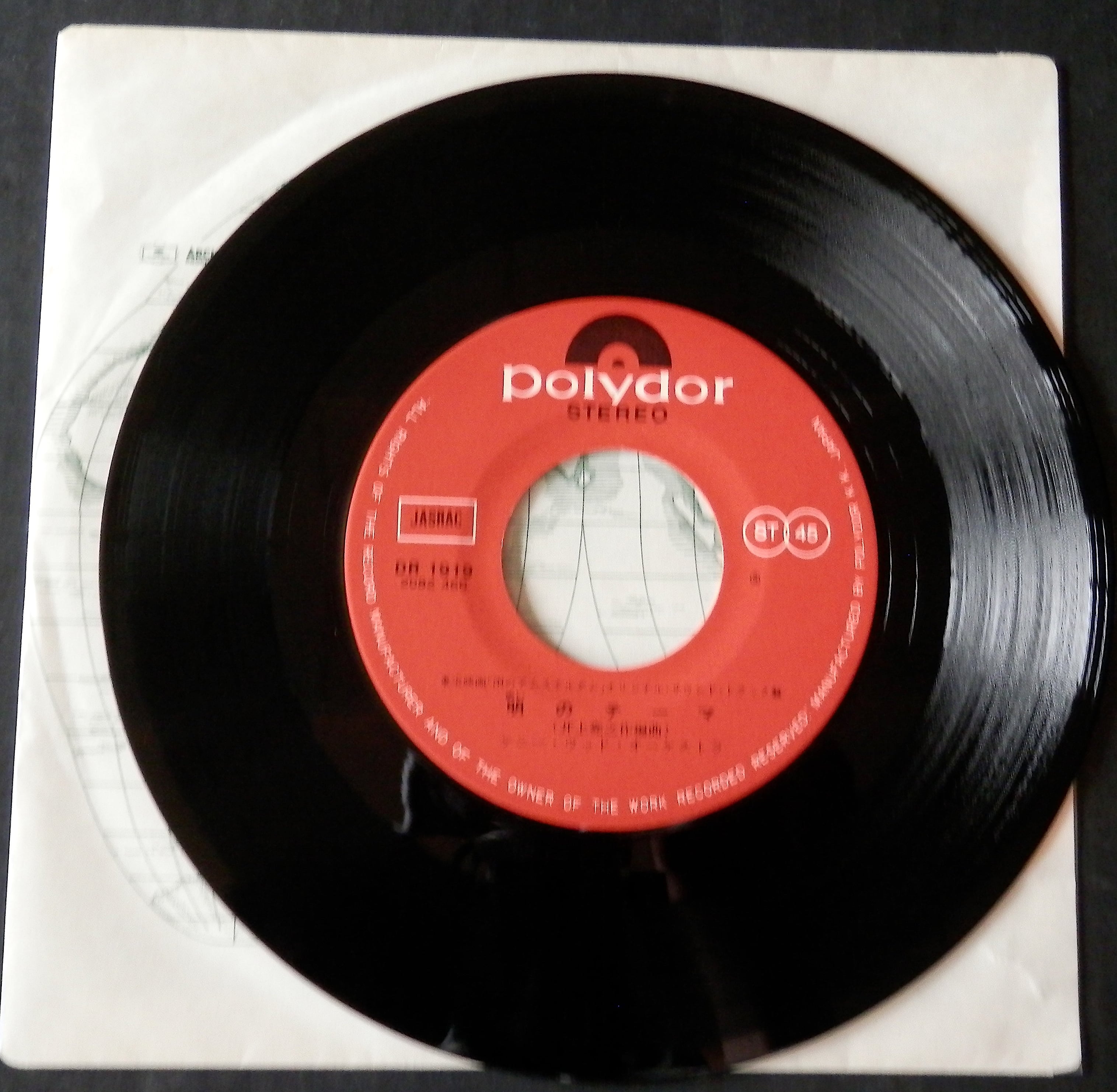 75【EP】井上堯之バンド / 雨のアムステルダム *萩原健一 | 音盤窟レコード