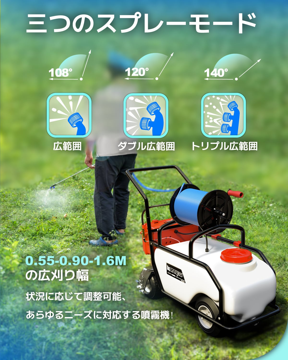 バッテリー式噴霧器 動噴 60Lタンク付き 流量4.0L/min 農業 除草 防除