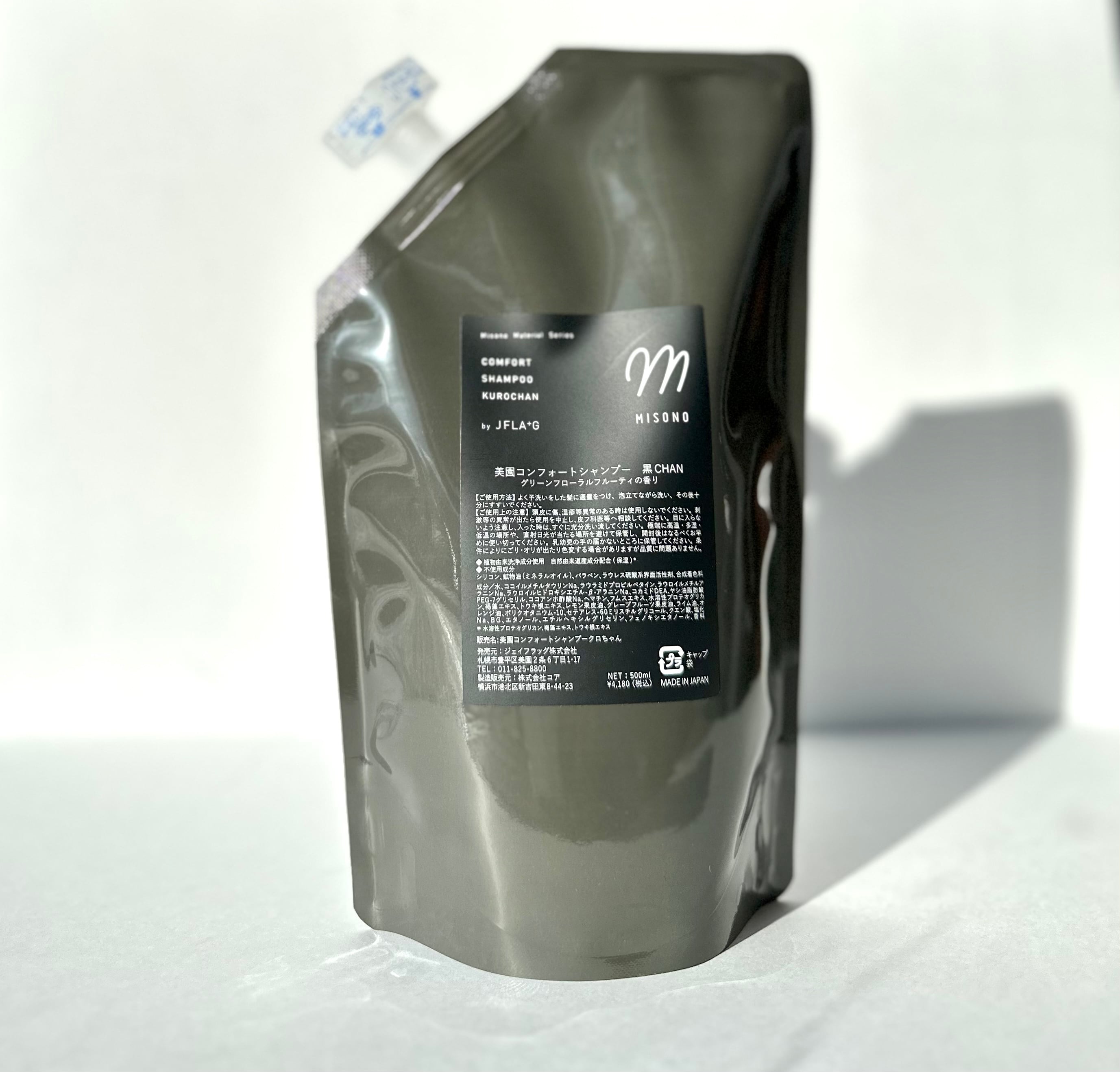 美園コンフォートシャンプー黒chan （詰替え用500ml）reserve | jflag