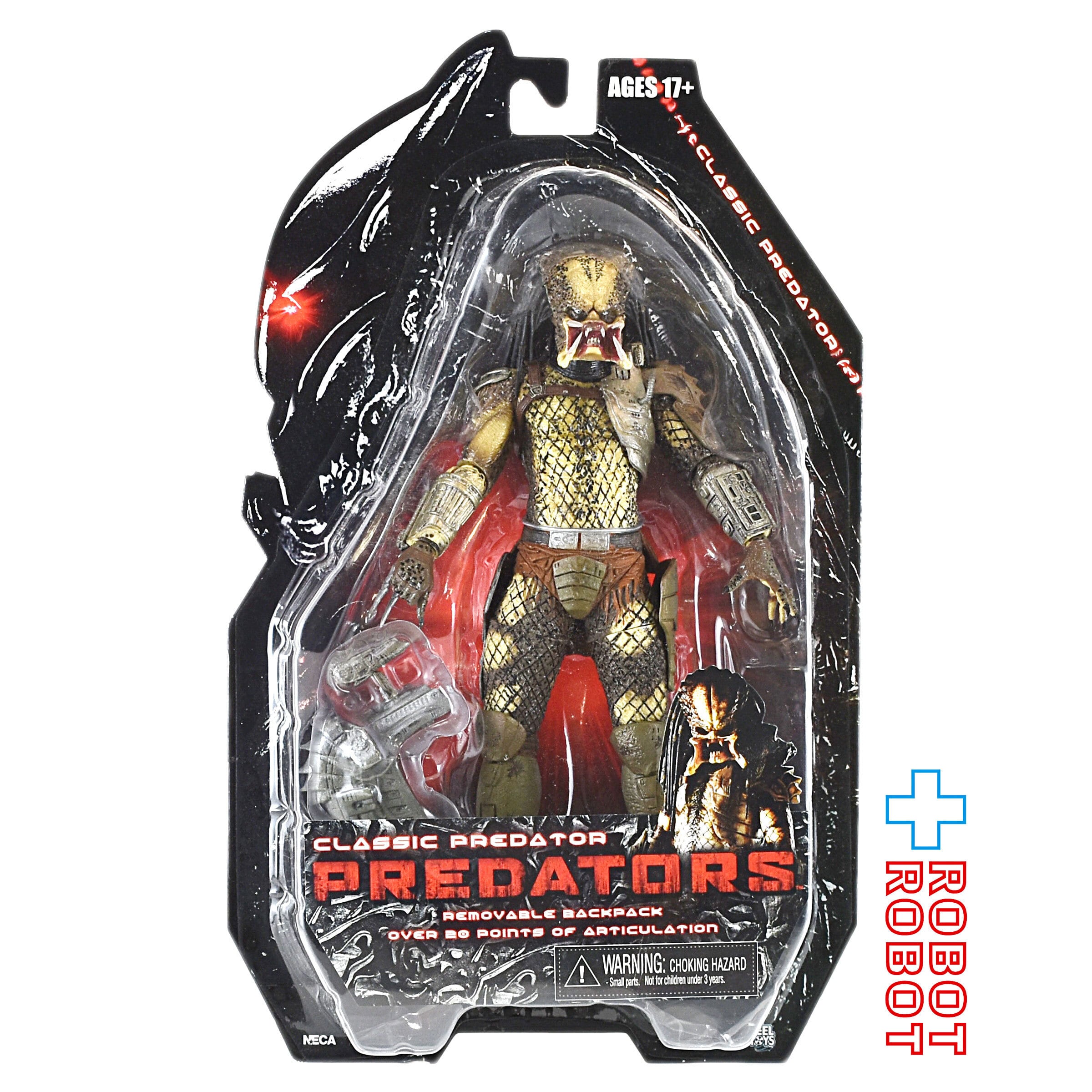 ネカ プレデター シリーズ 01 プレデターズ / クラシック・プレデター