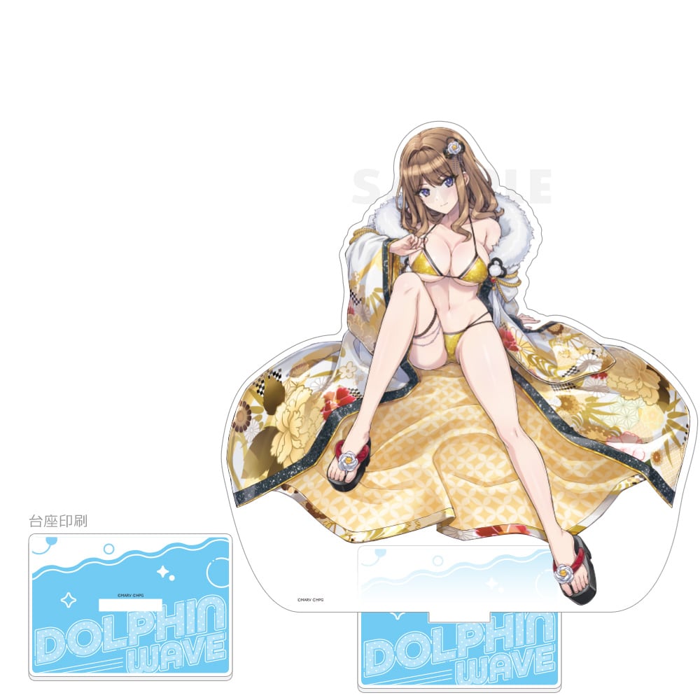 ドルフィンウェーブ 特大アクリルスタンド(住乃絵 紫苑(和羽織ビキニ