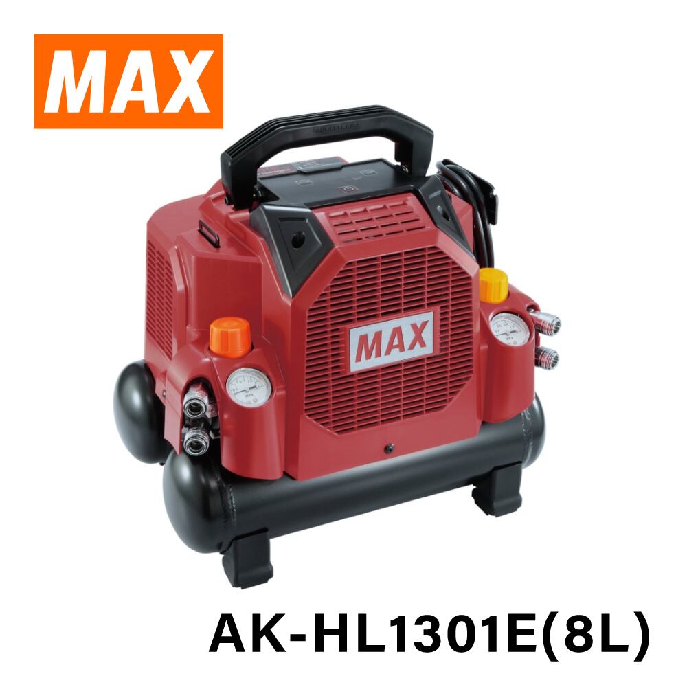 マックス エアコンプレッサ(高圧×高圧) / AK-HH1301E | 利作オンライン