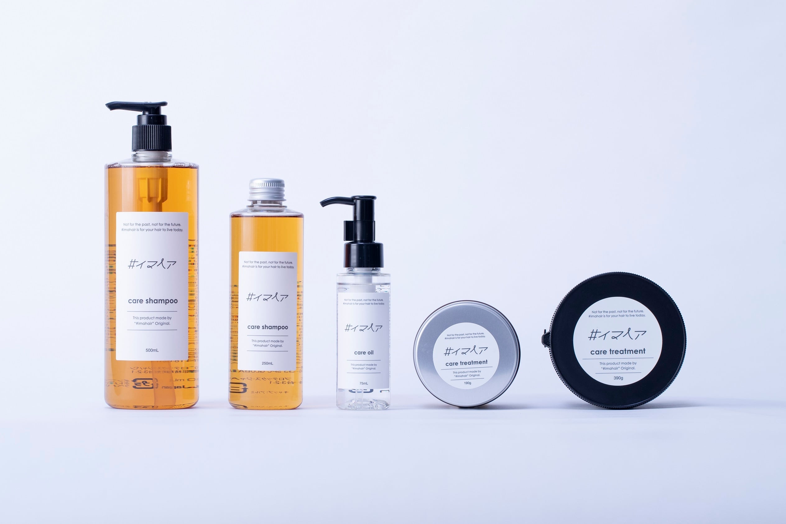 イマヘアケアトリートメント 800g レフィル 【トリートメント