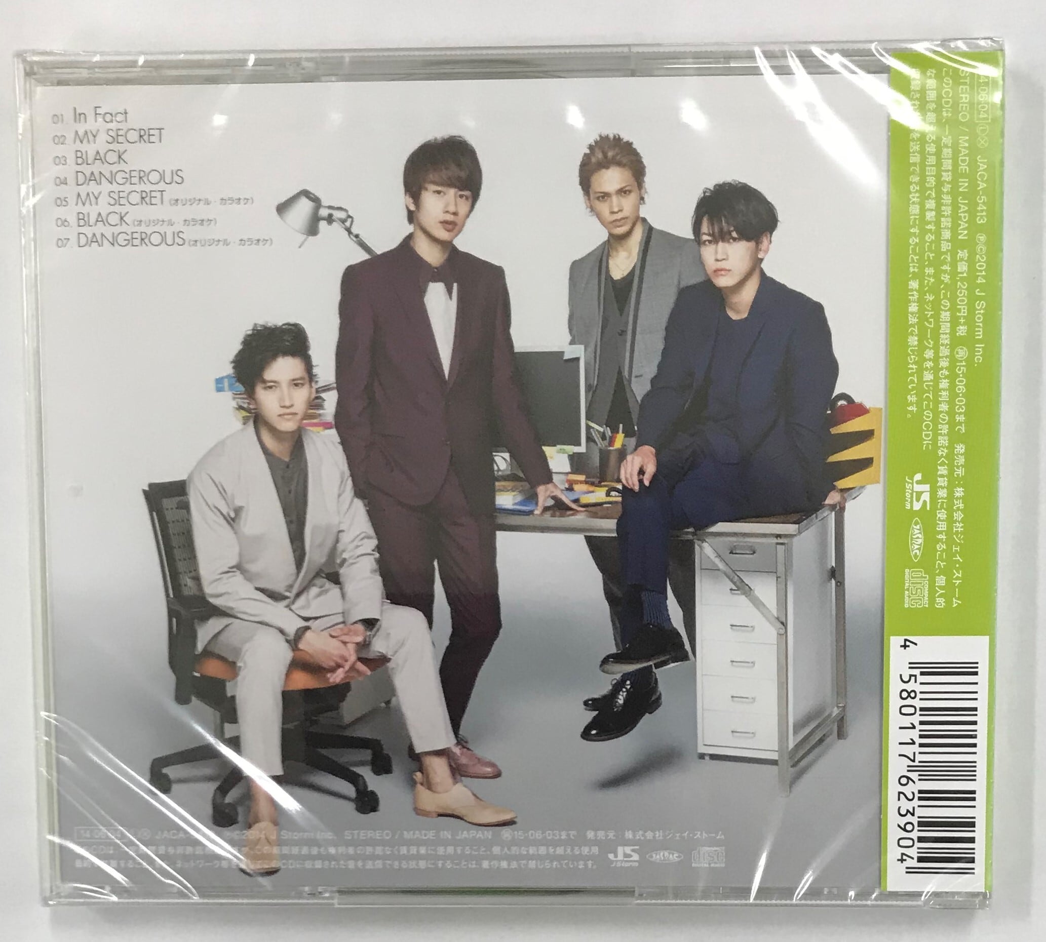 KAT－TUN/In Fact/通常初回プレス盤(CD) | 最北のCD