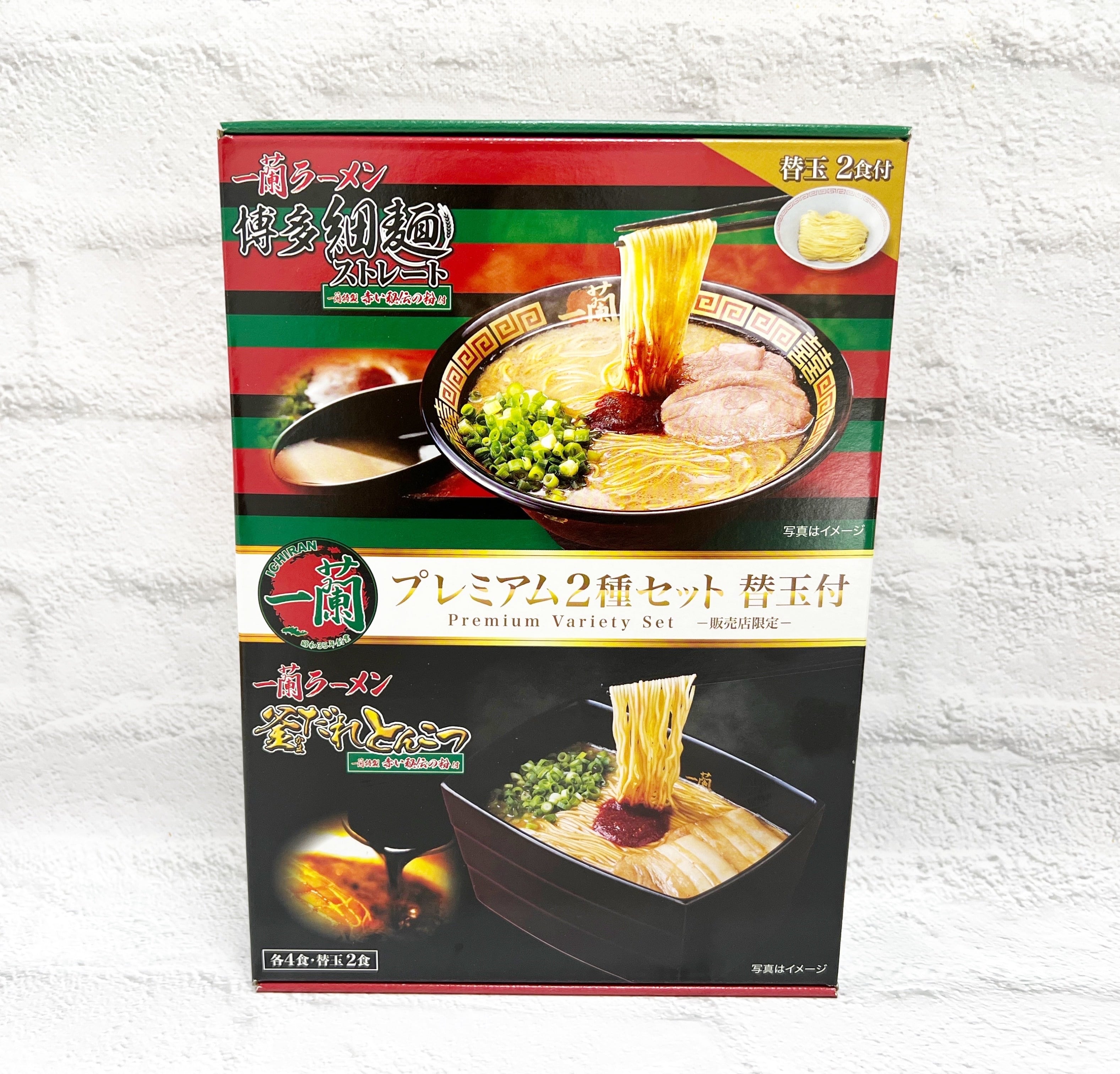 一蘭ラーメン プレミアム2種セット 5食 | 福山市でコストコ商品を購入