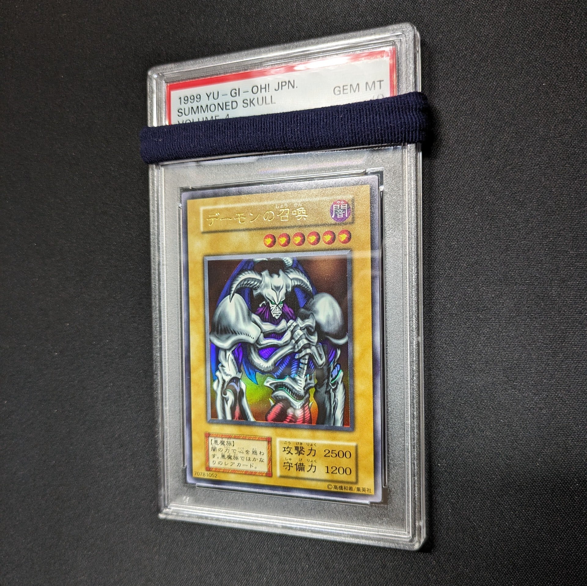 一軍コレクション ハネクリボー レリーフ ハネクリボーLV10【ランクA