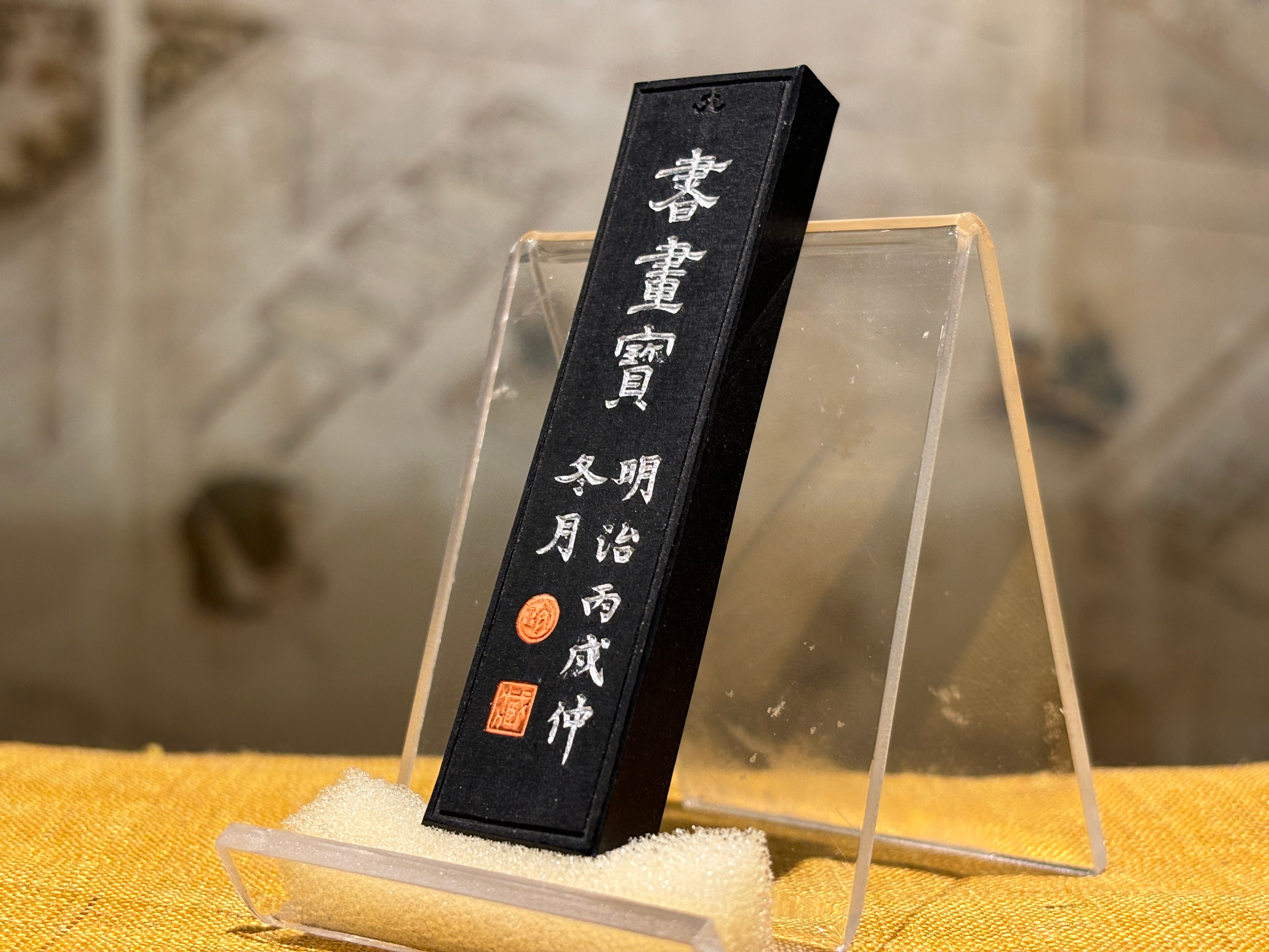 東京老舗高級油煙墨 約16gx10本 超得！上級者書画 東京老舗高級