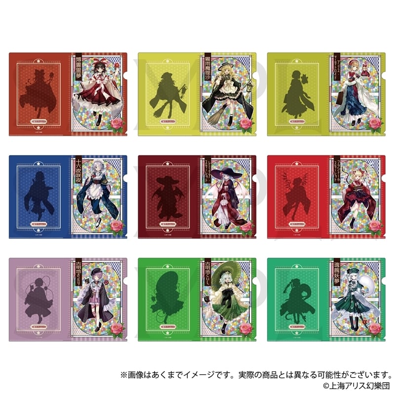 東方Project」クリアファイル ハイカラさんver. | ワイワイワールド