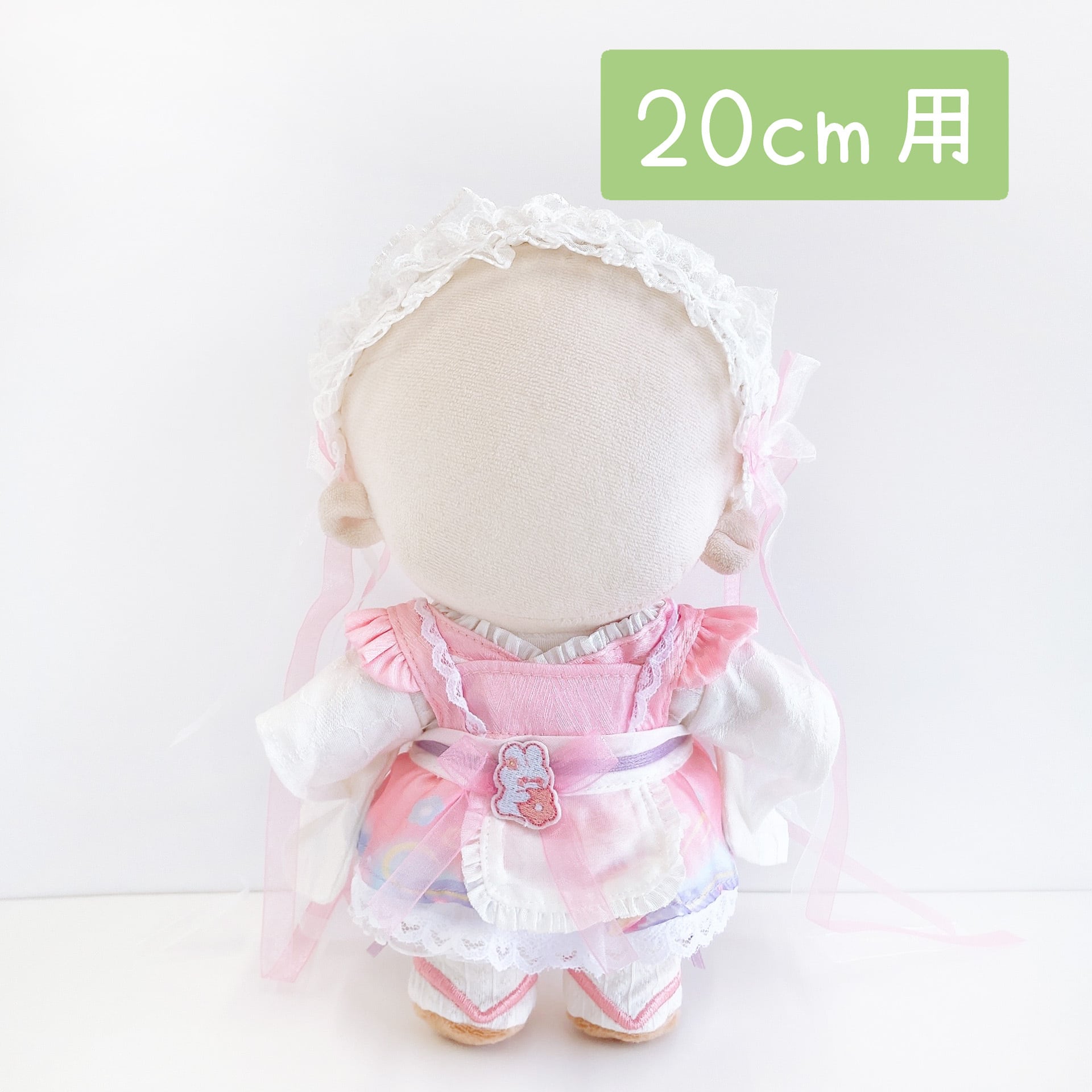 20cm完売レア限定メイド風卯うさぎ和服着せ替えぬいぐるみ服セット