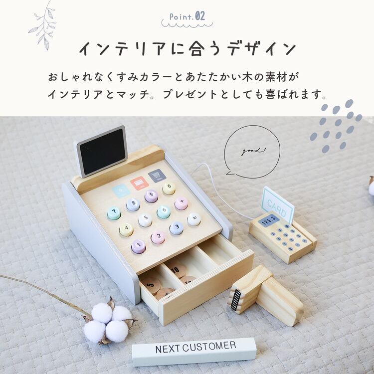 木製レジスター | MRG JAPAN Direct