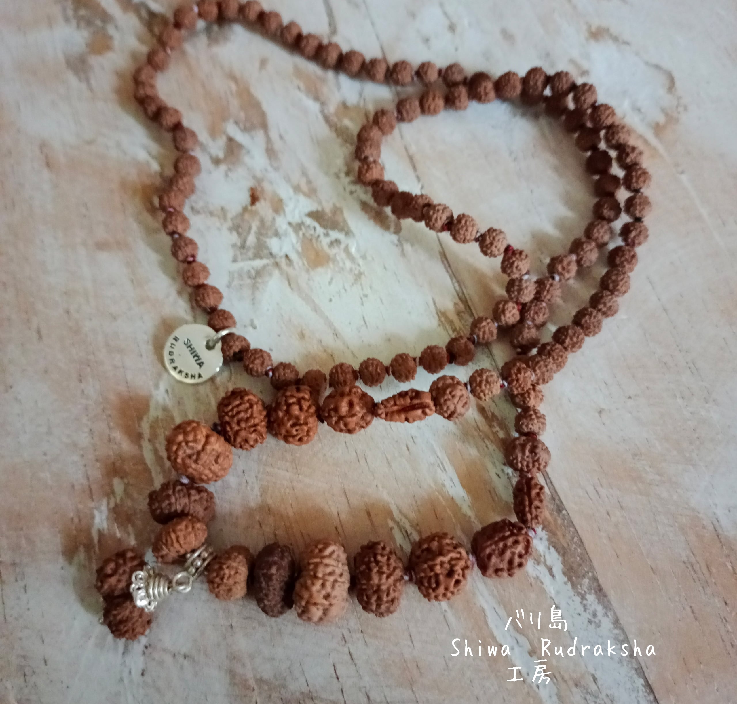 シッダマーラーCクラス】0面～14面＆ガウリーシャンカラ☆108粒