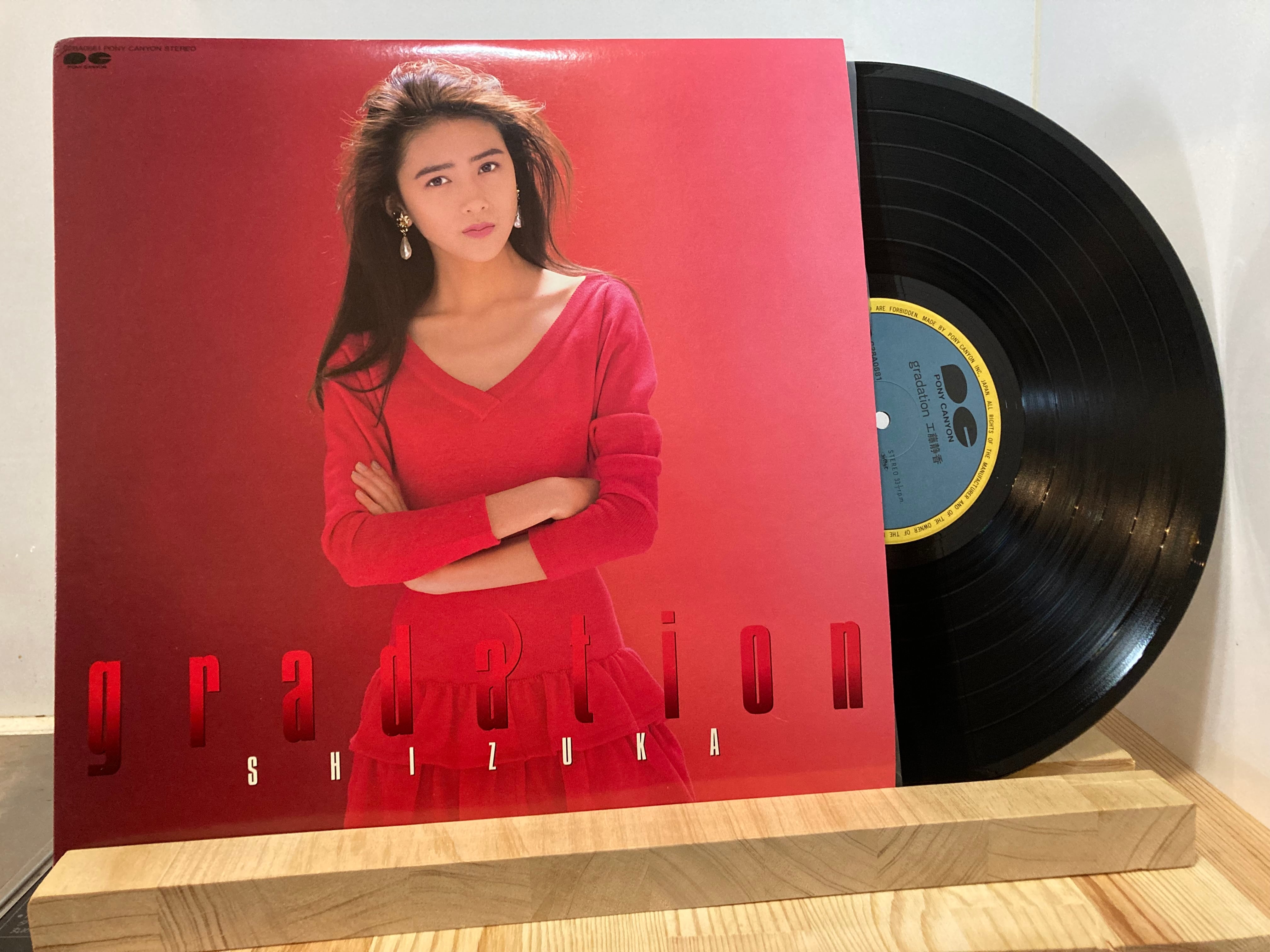 工藤静香 / グラデイション | sixteen records (シックスティーンレコード)