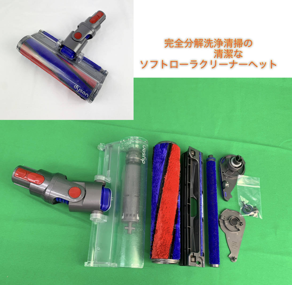 お得セット】ダイソンSV10K（V8）Dyson掃除機、分解清掃済 お得セット