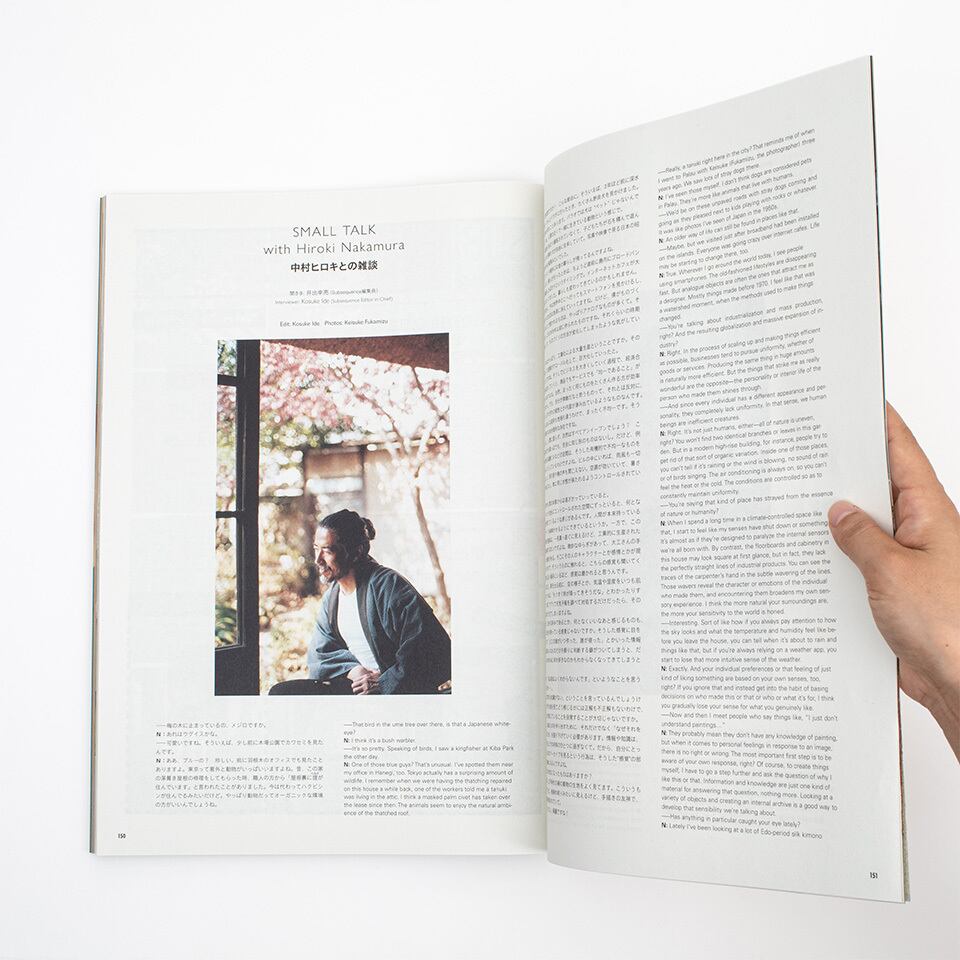 subsequence magazine vol.4 / visvim | Elephant House