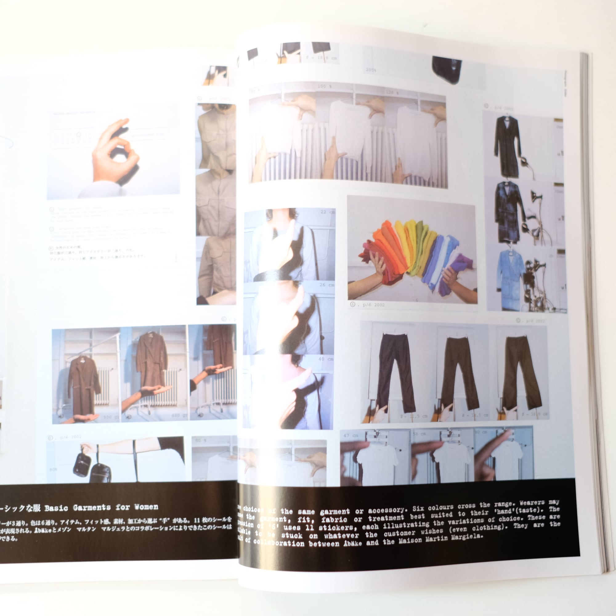 流行通信】 2002年6月 Vol.468 特集 マルタン・マルジェラ | artbookano