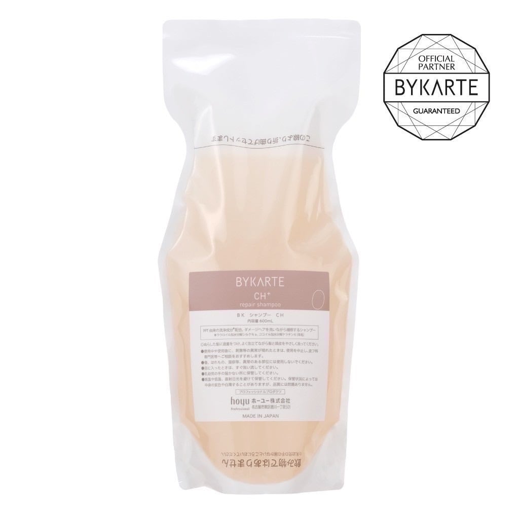 バイカルテ/シャンプー2種/各600ml | tetohair