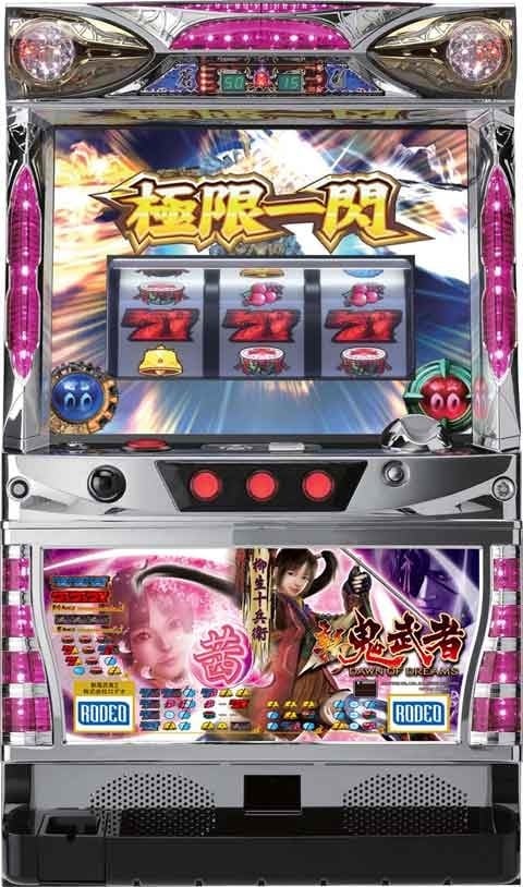 新鬼武者Z | Slot Shop NIT