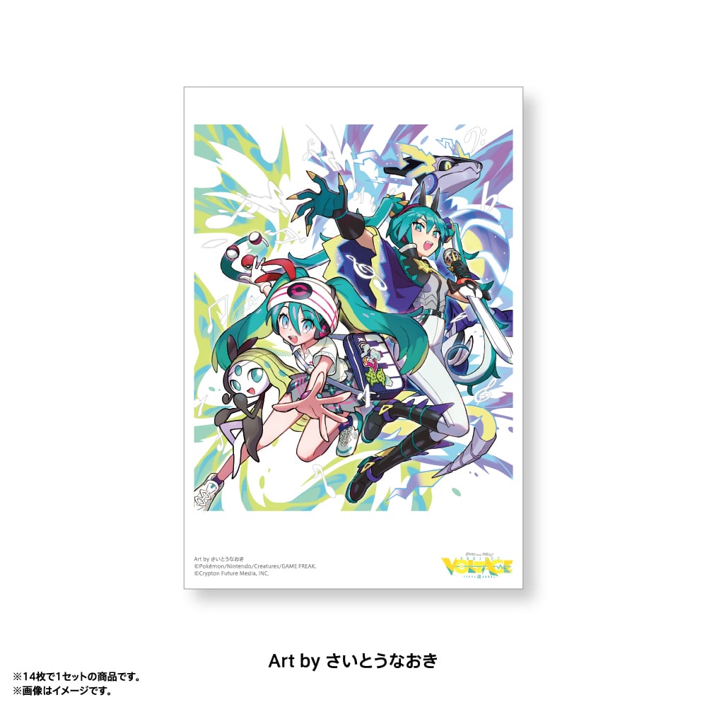 ポストカードセット B（14枚入） | 雪ミク スカイタウン