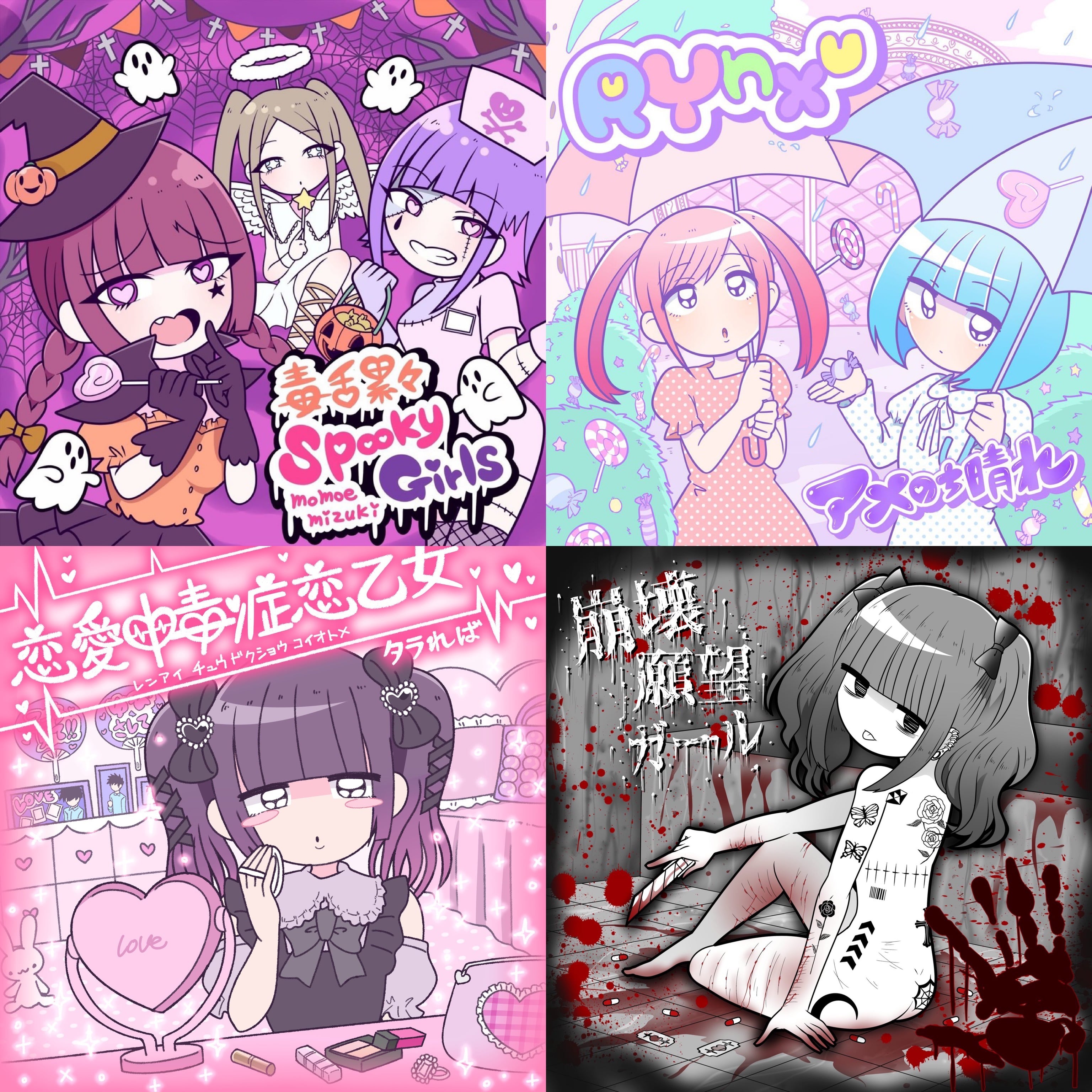 デジタルイラストオーダー | atelierM.U 江崎びす子 ONLINESHOP