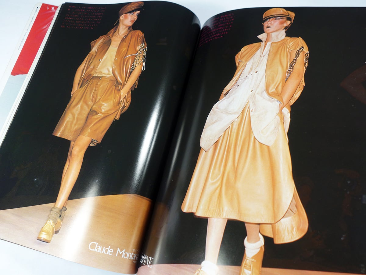 Mode et Mode モード エ モード - 1978年1月 新春号 No.179