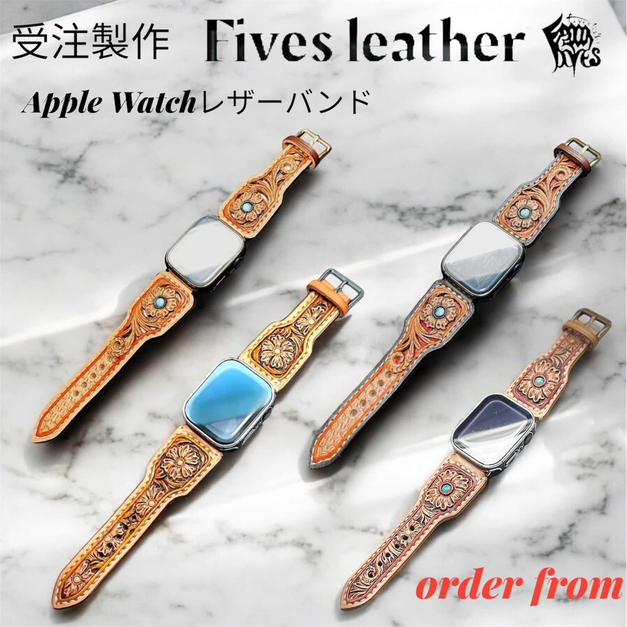受注製作】 Apple Watch レザーカービング バンド order from 9800円