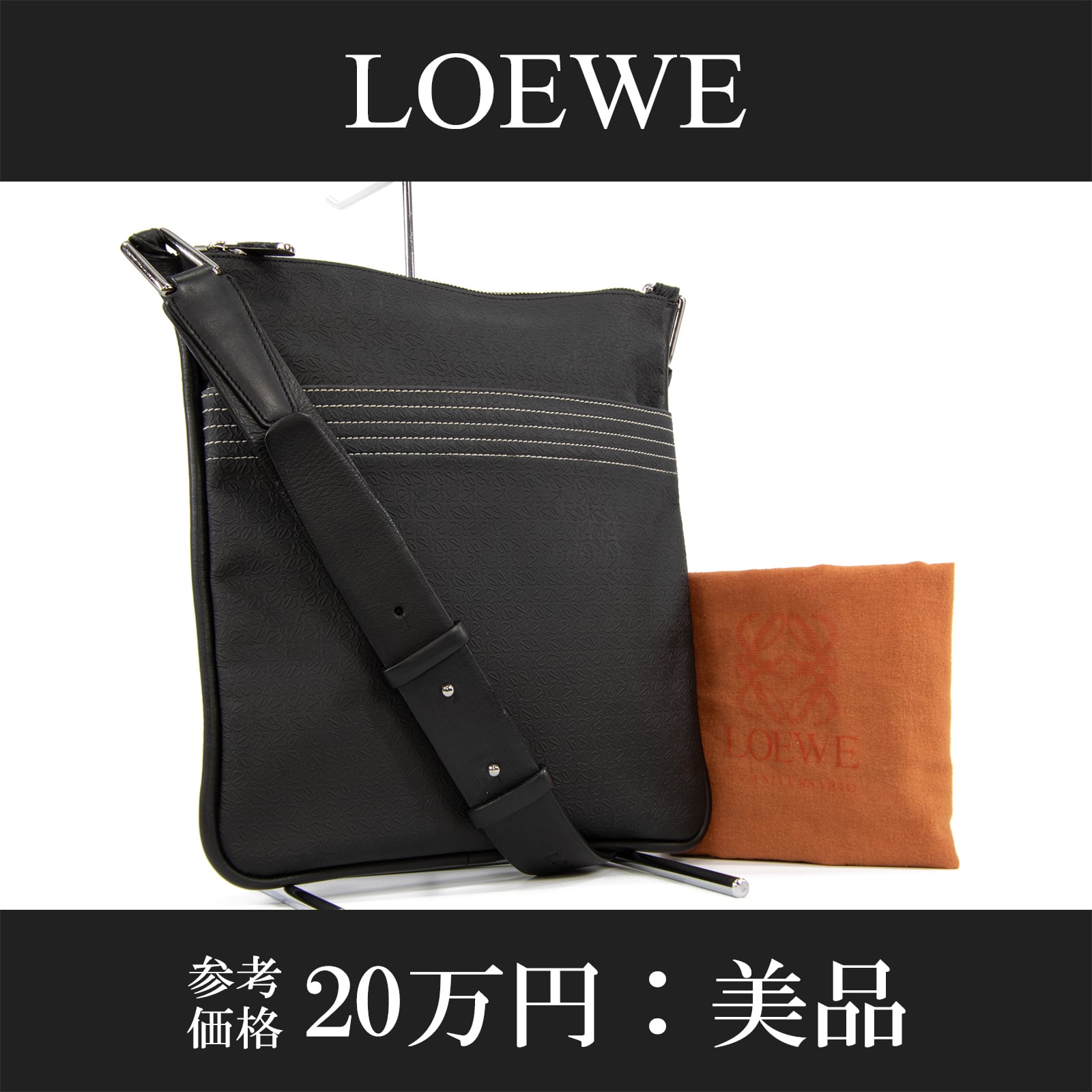 本物 送料無料】ロエベ ショルダーバッグ メンズ レディース リピート