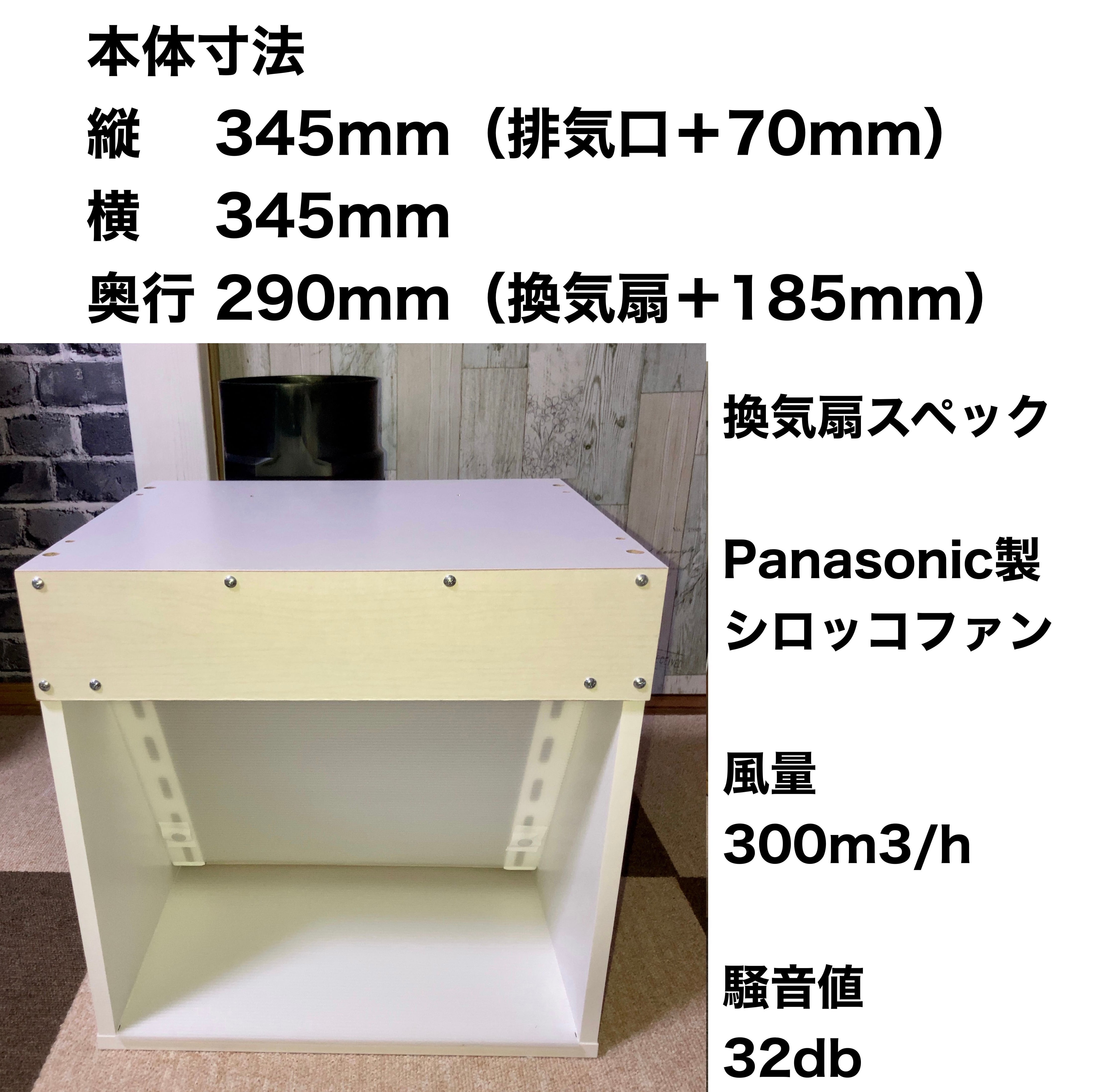 ミドルエンドモデル塗装ブース 風量300m3/h 白色 | BUSTER BOOTH