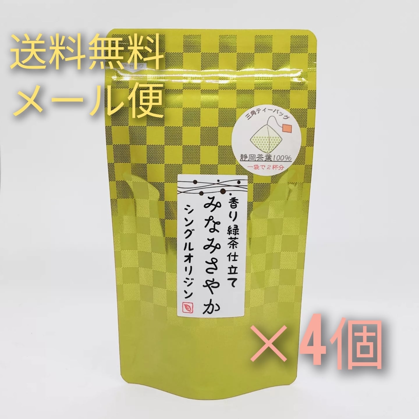 丸久小山園 又玄40g1個20g2個 丸久小山園 又玄40g1個20g2個 丸久小山園