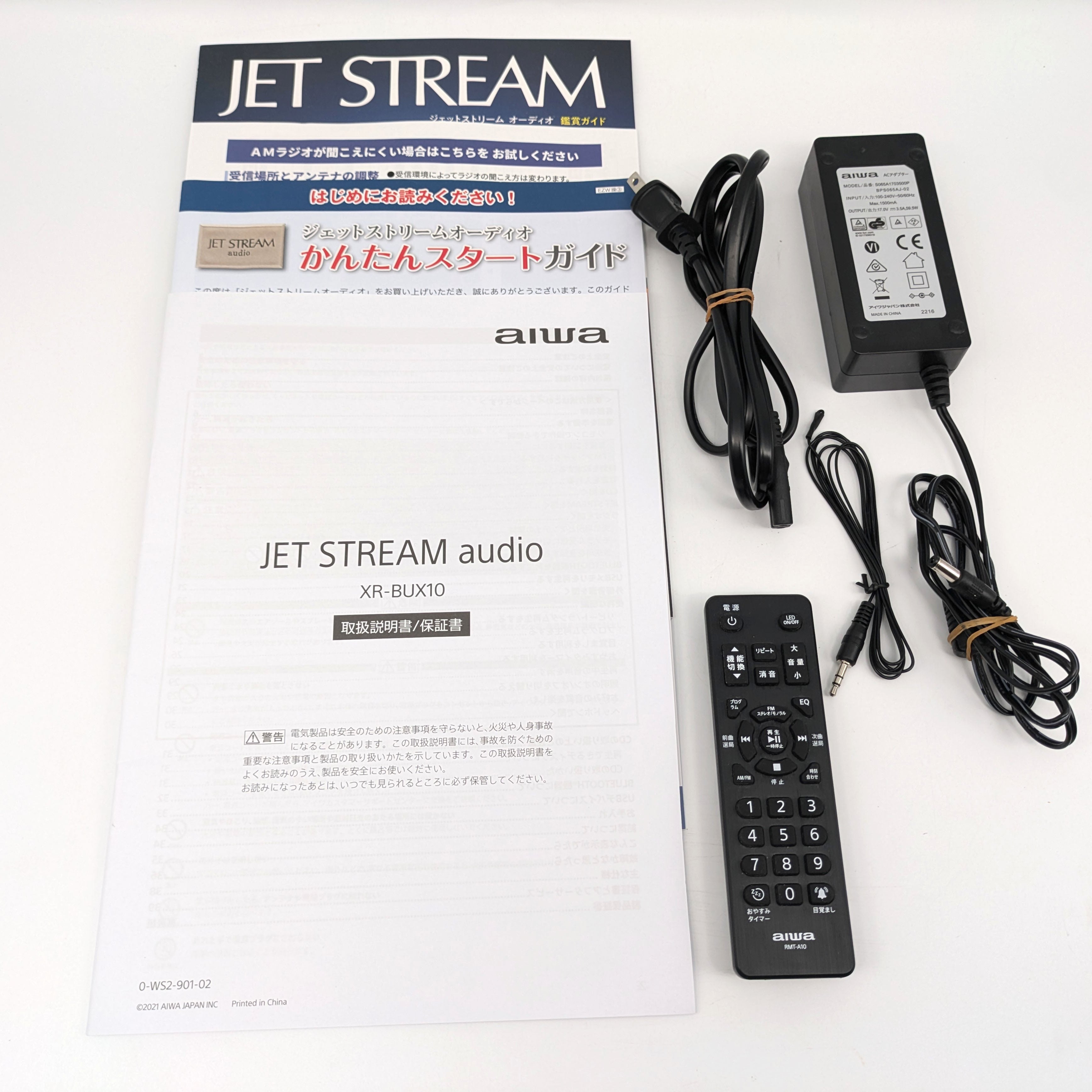 aiwa CDラジオプレーヤー JET STREAM XR-BUX10 リモコン Yahoo